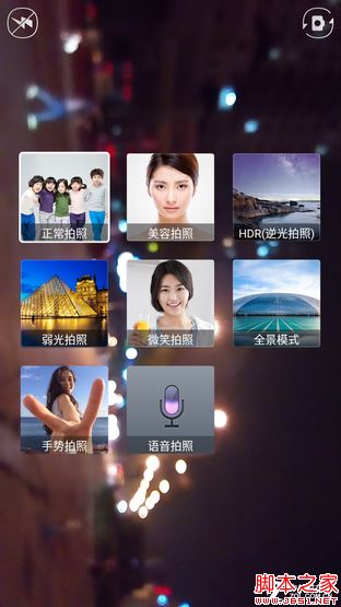 大神Note3评测：全球首款千元指纹手机 