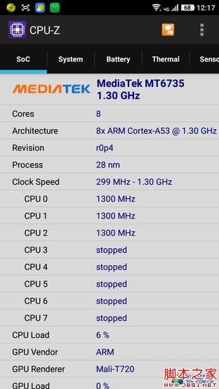大神Note3评测：全球首款千元指纹手机 