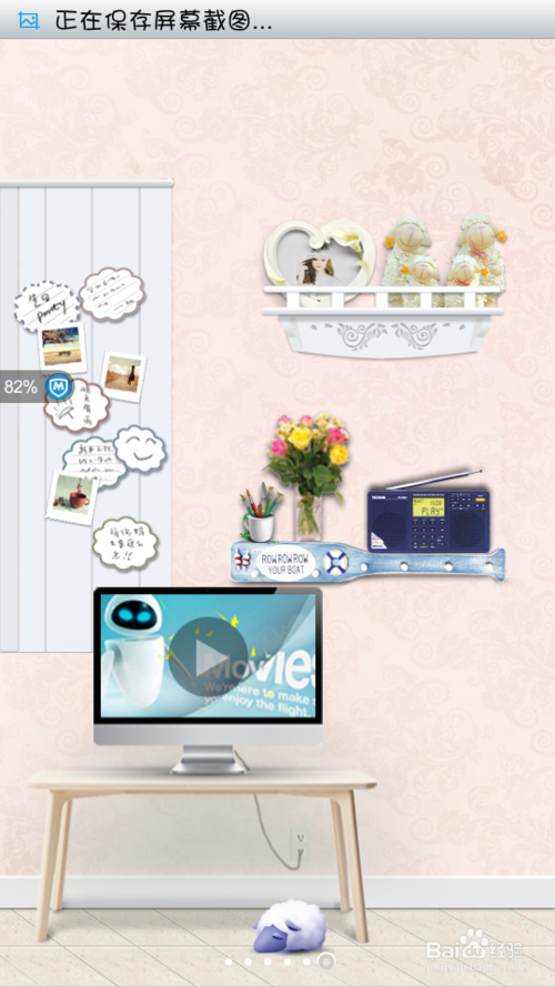 步步高vivo怎么截屏