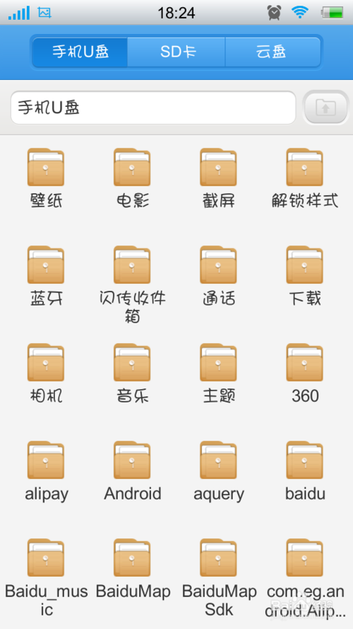 步步高vivo怎么截屏