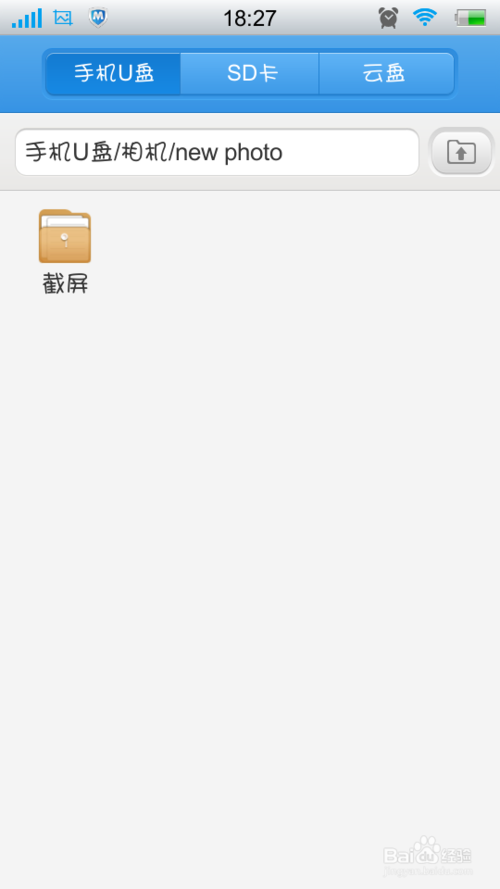 步步高vivo怎么截屏