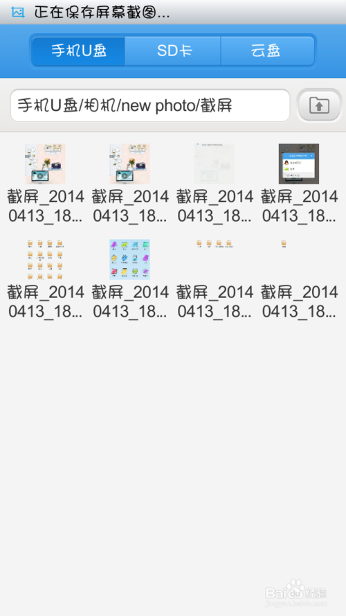 步步高vivo怎么截屏