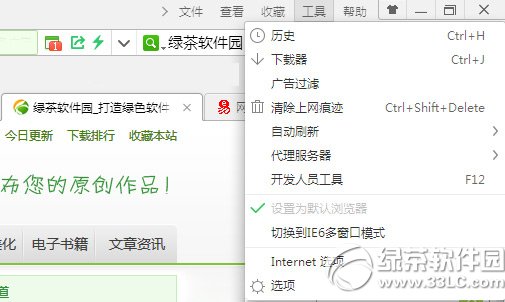 网易邮箱助手加载失败怎么办？