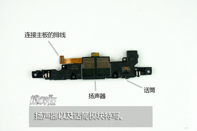 华为P8max拆解第6张图片