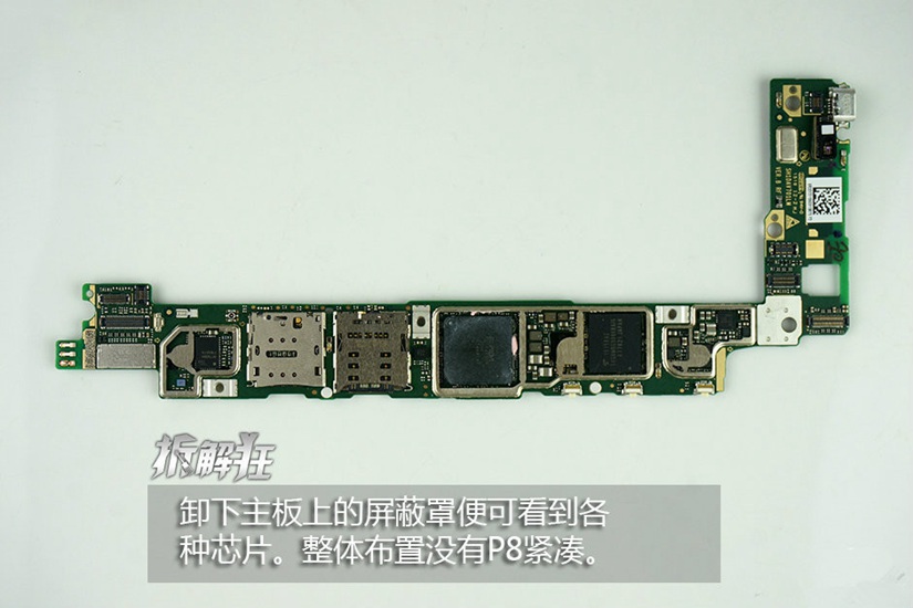 华为P8max拆解第8张图片