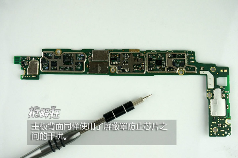 华为P8max拆解第9张图片