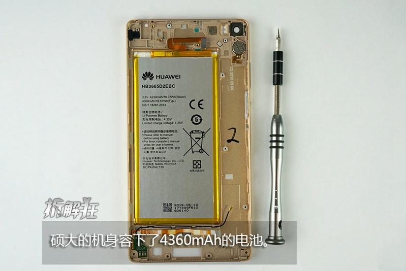 华为P8max拆解第10张图片