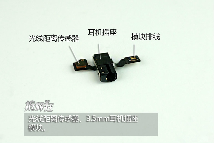 华为P8max拆解第13张图片