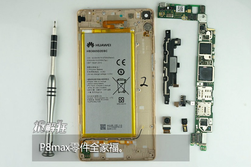 华为P8max拆解第14张图片