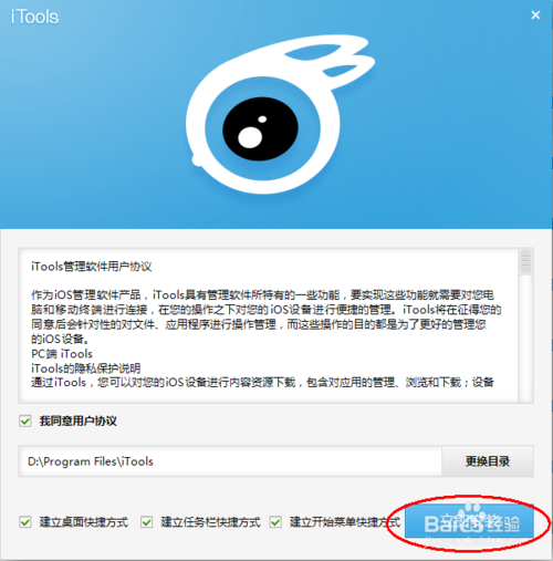 ipad如何查看Word和Excel文件
