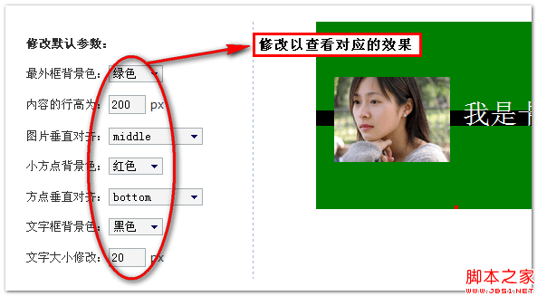 vertical-align实验面板页面截图 张鑫旭-鑫空间-鑫生活