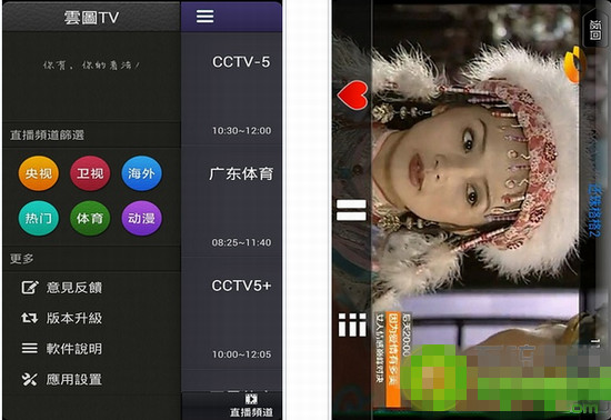 世界杯直播播放器哪个好？世界杯直播播放器排行榜5
