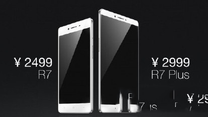 oppo r7和r7plus哪个好 oppo r7和r7plus的区别
