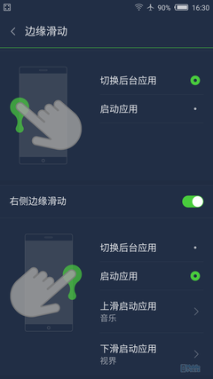 Screenshot_2015-07-15-16-30-37 Screenshot_2015-07-15-16-30-37