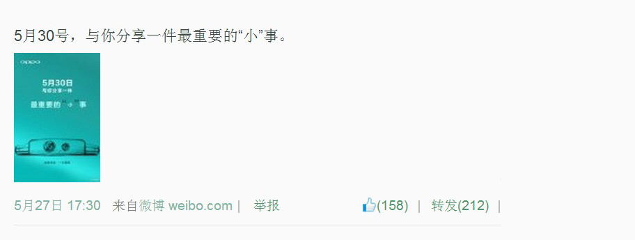 OPPO N1 Mini什么时候上市？
