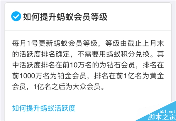 怎么让支付宝人工客服把你当VIP?看完涨姿势了