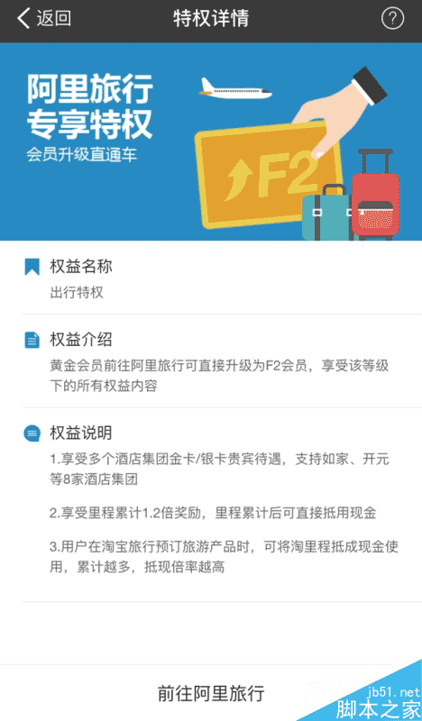 怎么让支付宝人工客服把你当VIP?看完涨姿势了