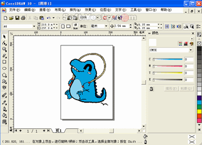 CorelDraw中的点阵图转矢量图 脚本之家 CorelDraw实例教程