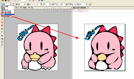 CorelDraw中的点阵图转矢量图 脚本之家 CorelDraw实例教程