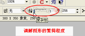 CorelDraw中的点阵图转矢量图 脚本之家 CorelDraw实例教程