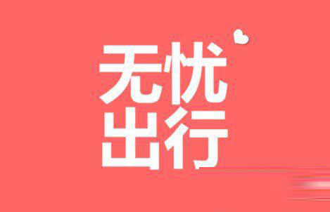 懒人天气怎么使用？懒人天气使用技巧