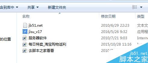 重装系统软件哪个好 最简单的重装系统使用教程