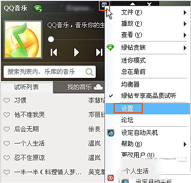 qq音乐2015怎么同时下载歌曲歌词