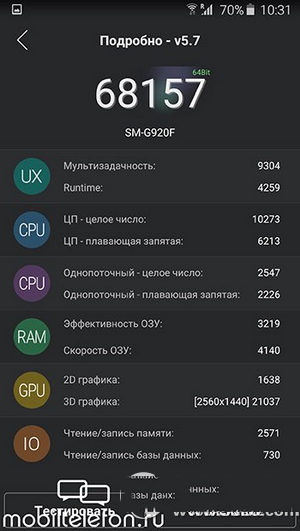 nexus5跑分多少 2015款谷歌nexus5安兔兔跑分评测1