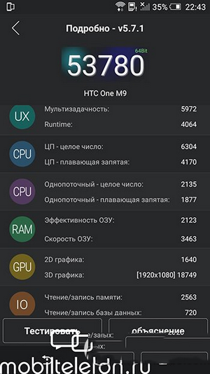 nexus5跑分多少 2015款谷歌nexus5安兔兔跑分评测3
