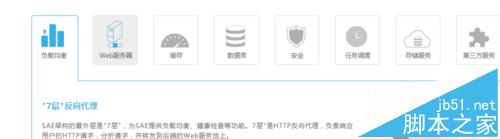 微信公众开发URL和token填写详解