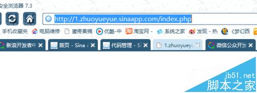 微信公众开发URL和token填写详解