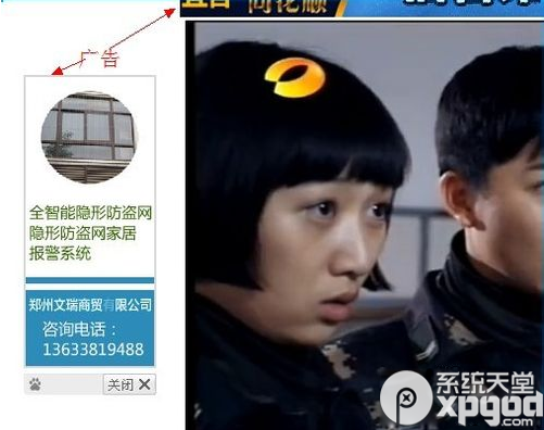 如何找湖南卫视直播 三联