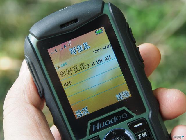 超级三防功能机来袭！华度 H1三防手机入手体验