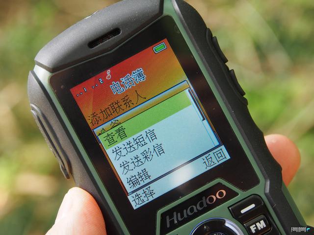 超级三防功能机来袭！华度 H1三防手机入手体验