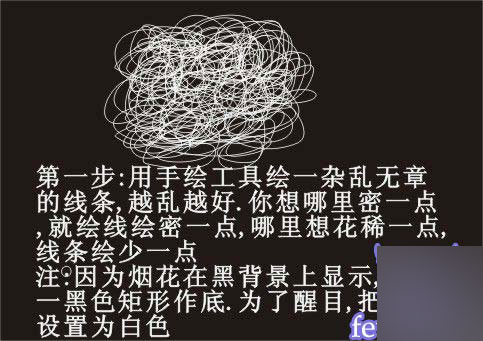 coreldraw9打造绚丽烟花教程 脚本之家 CorelDraw实例教程