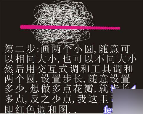 coreldraw9打造绚丽烟花教程 脚本之家 CorelDraw实例教程