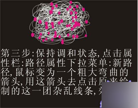 coreldraw9打造绚丽烟花教程 脚本之家 CorelDraw实例教程