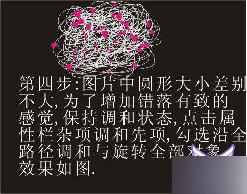 coreldraw9打造绚丽烟花教程 脚本之家 CorelDraw实例教程