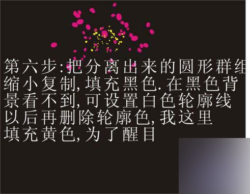 coreldraw9打造绚丽烟花教程 脚本之家 CorelDraw实例教程