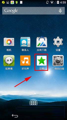豆瓣如何开启免打扰模式 豆瓣开启免打扰模式教程