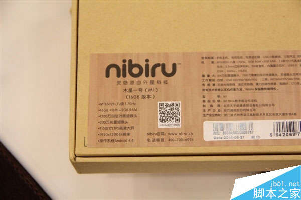 1288元nibiru木星一号M1真机抢鲜看