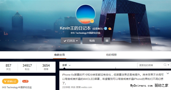 iPhone 6s最新爆料：说好的1080p呢？