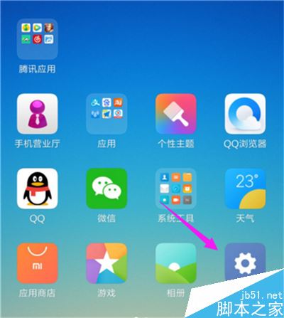 红米k20pro如何打开游戏模式?红米k20pro游戏模式开启教程