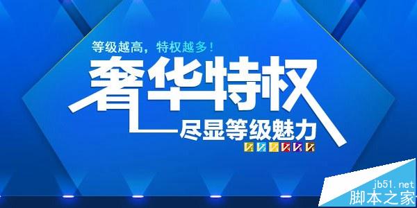 支付宝等级怎么升级 支付宝会员等级升级方法