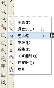 CDR制作毛笔字 脚本之家 CDR入门教程