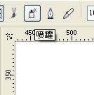 CDR制作毛笔字 脚本之家 CDR入门教程