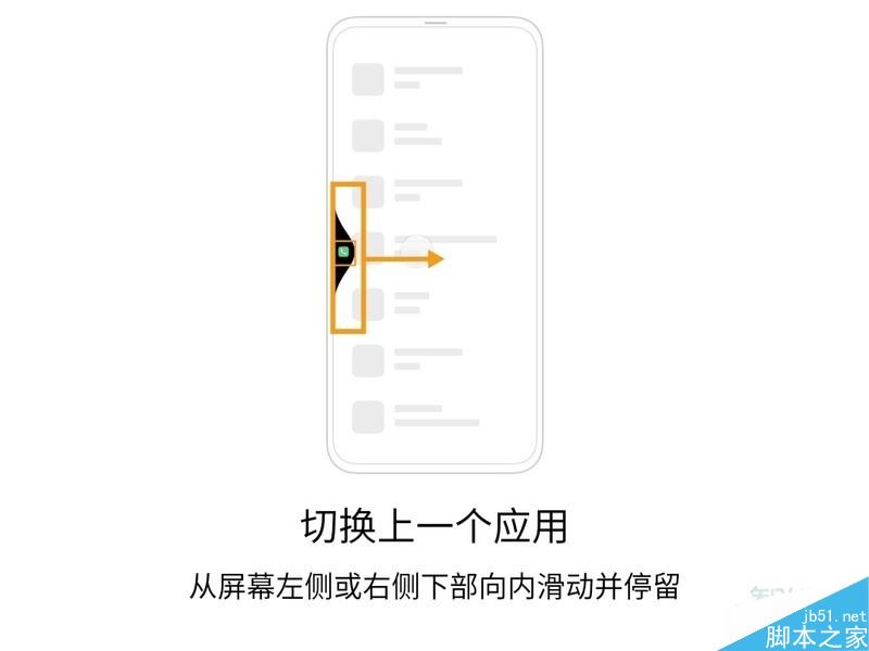 oppo reno z如何返回？oppo reno z返回的多种方法