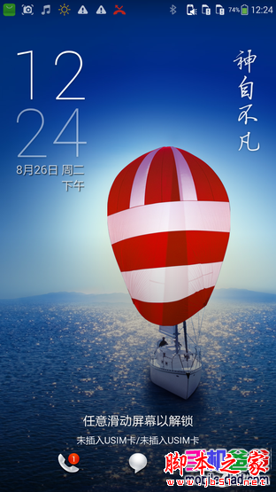 界面/拍照提升明显