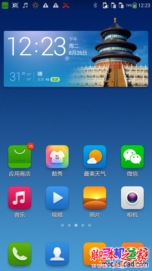 界面/拍照提升明显