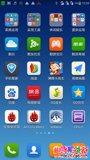 界面/拍照提升明显